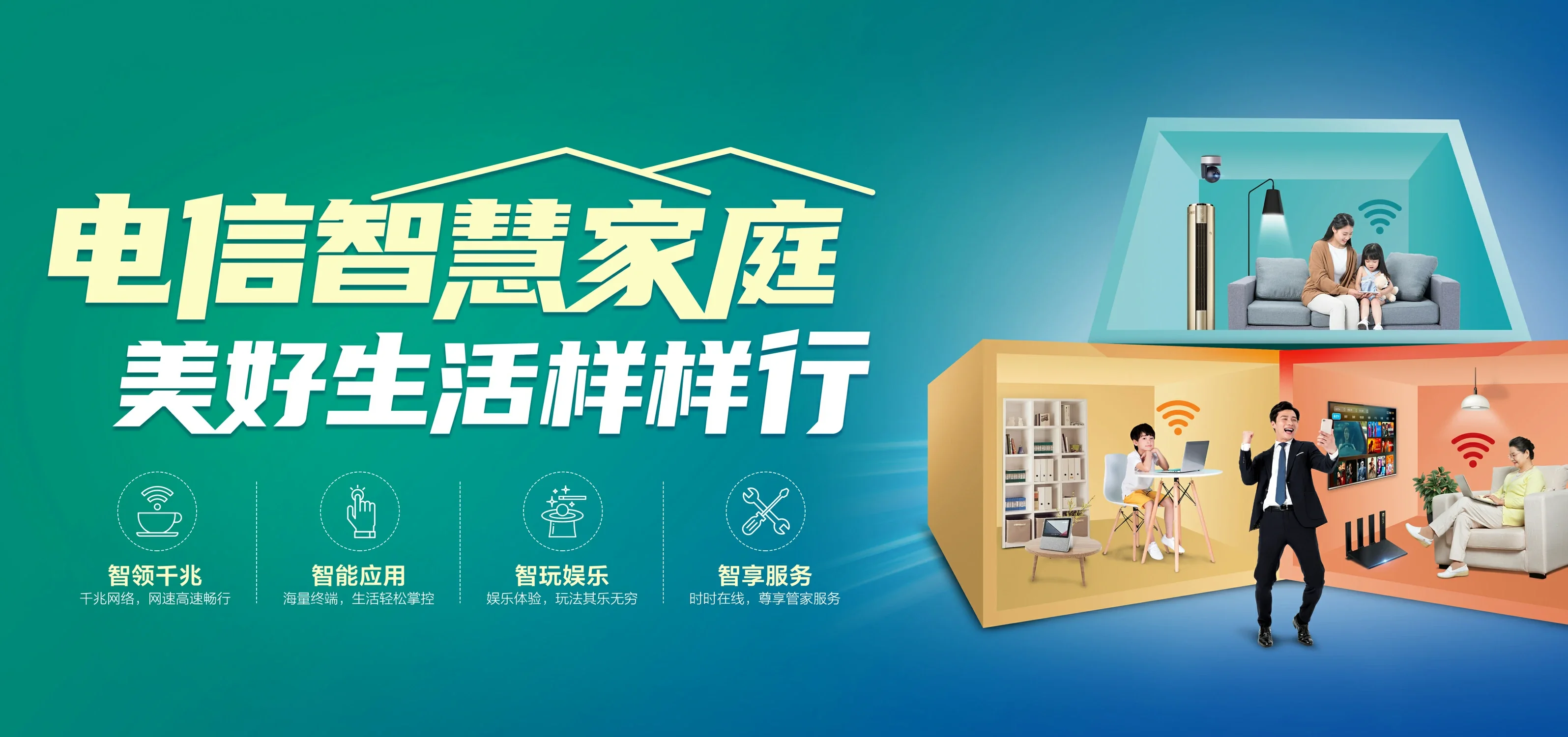 中国电信 施秉电信宽带 宽带套餐